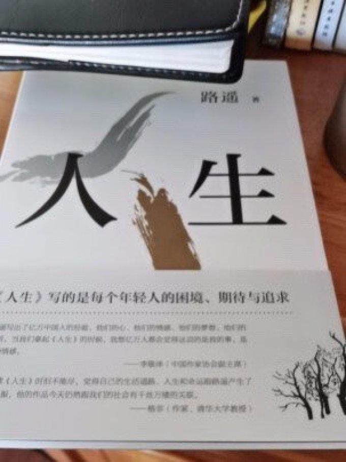 新经典小说