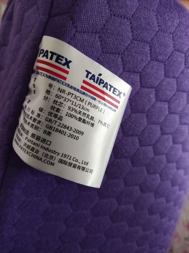 不合的枕头要钱还要命，这只就是救命的