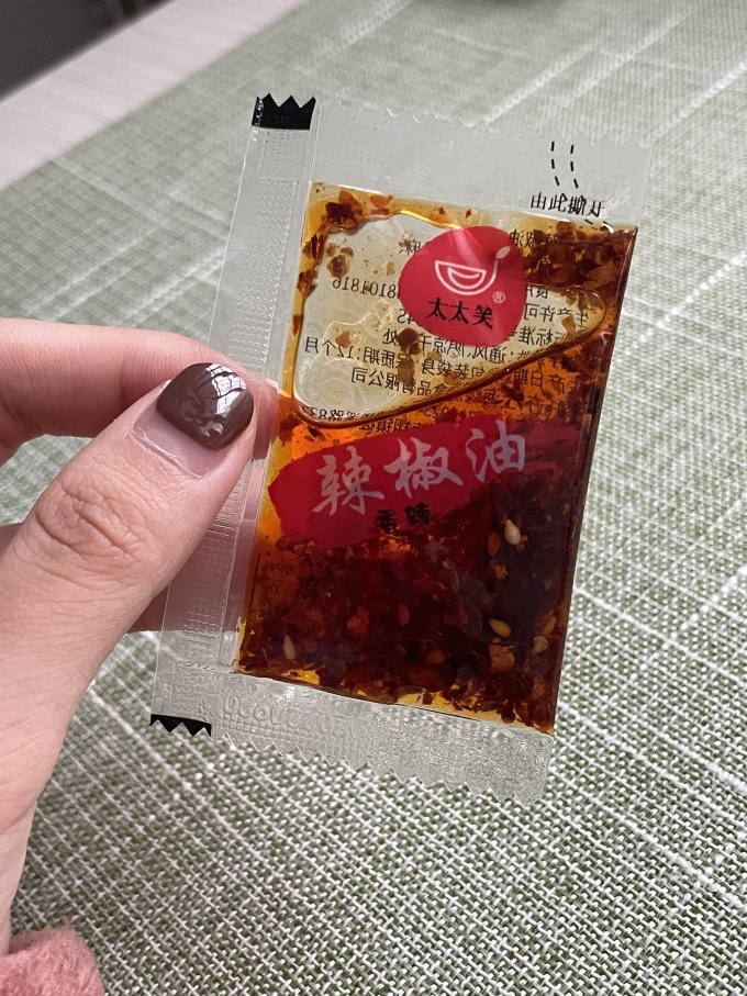 太太笑调味品