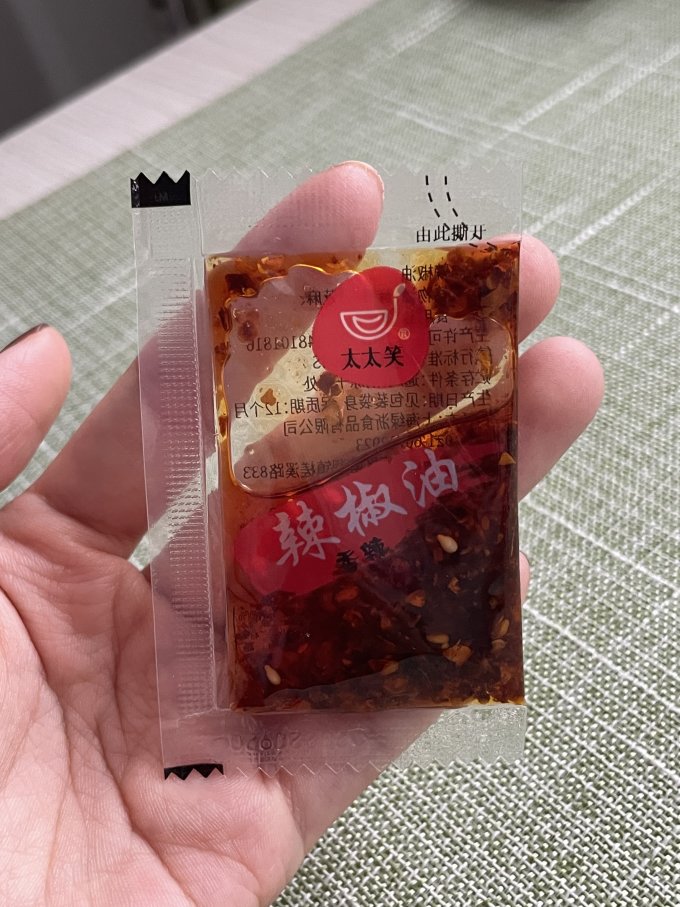 太太笑调味品