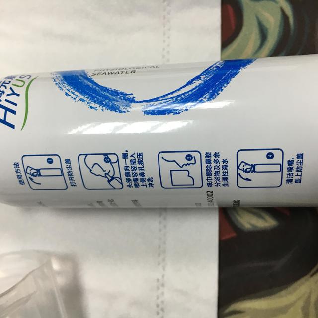 生理性海水——鼻腔问题的福音