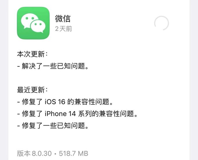 苹果iPhone