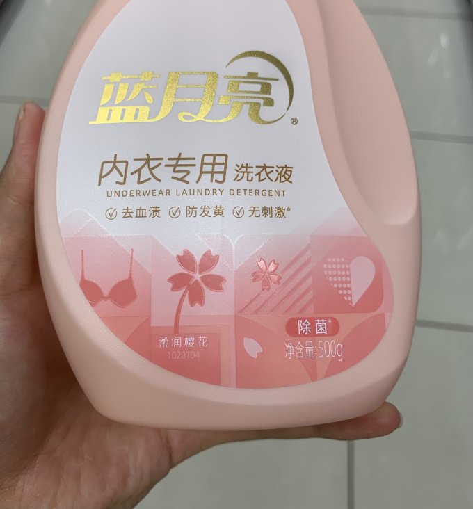 蓝月亮洗衣液
