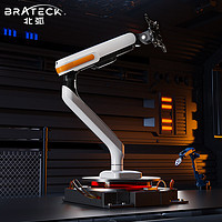 Brateck北弧电脑显示器支架臂17-32英寸可伸缩机械臂架台式免打孔台式显示屏幕支架E580【10KG承重】一体式快装