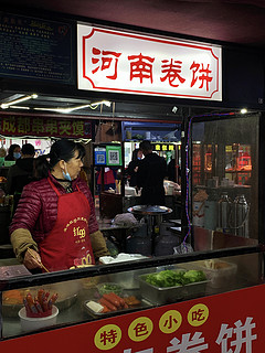 汉中探店｜吃一口就爱上的卤味卷饼🤫怒推