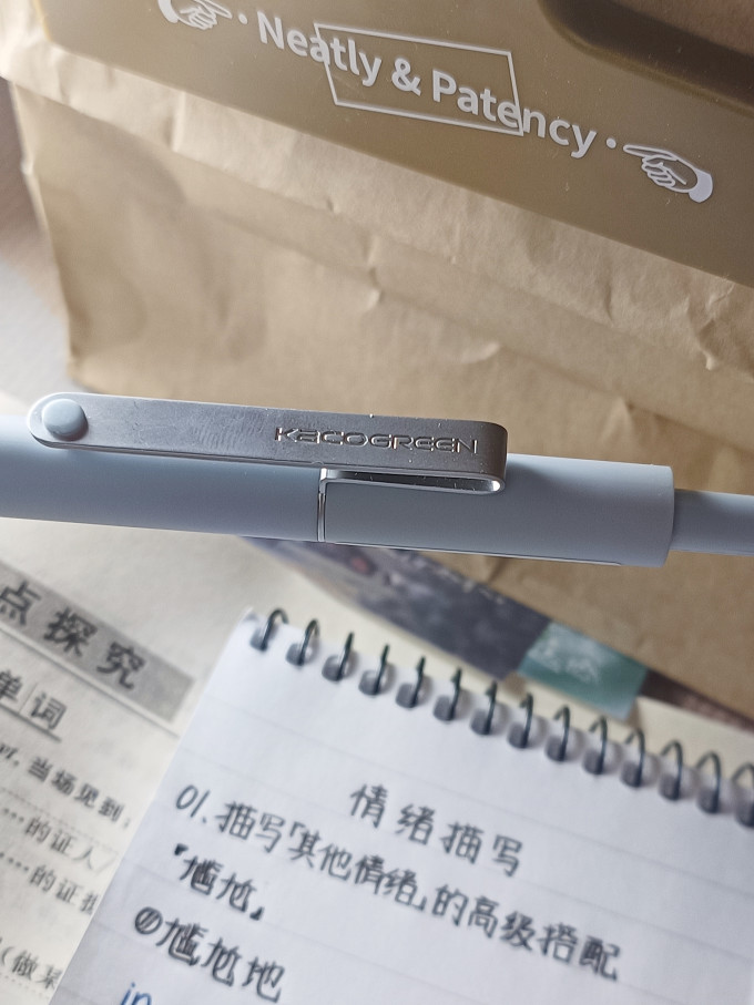 文采中性笔