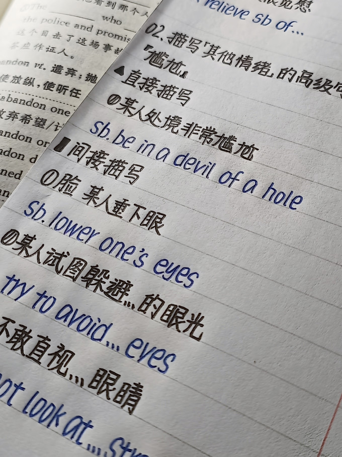 文采中性笔