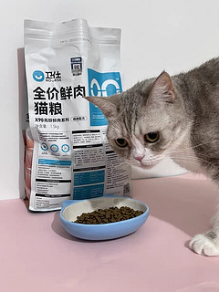 x90猫粮，爱心颗粒猫粮