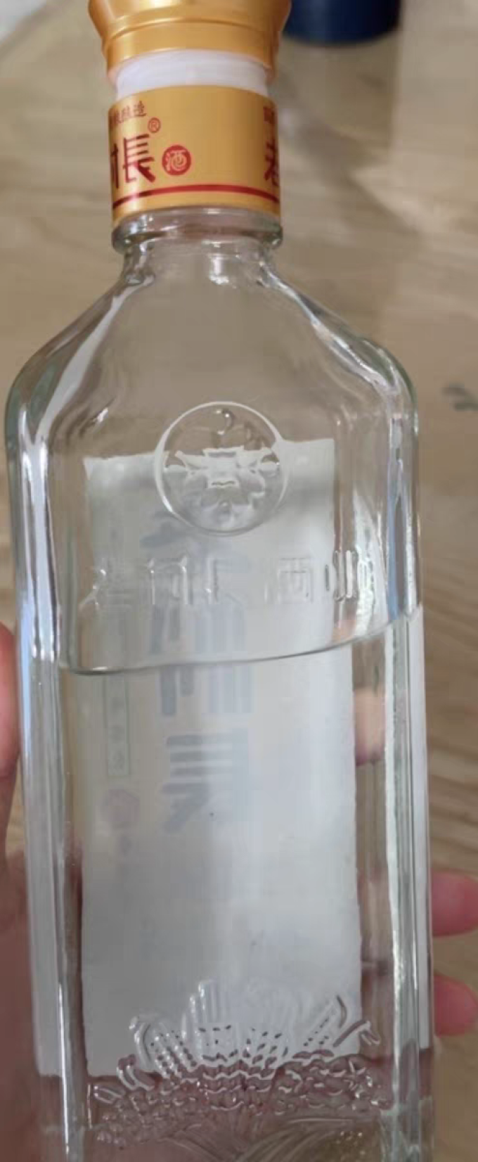 老村长白酒
