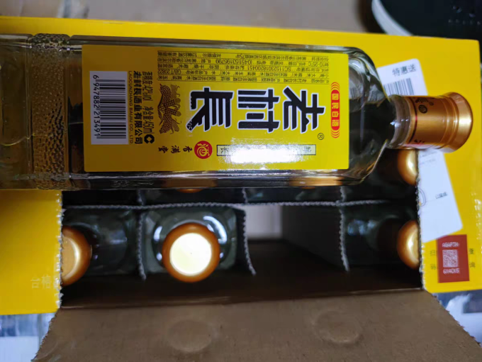 老村长白酒