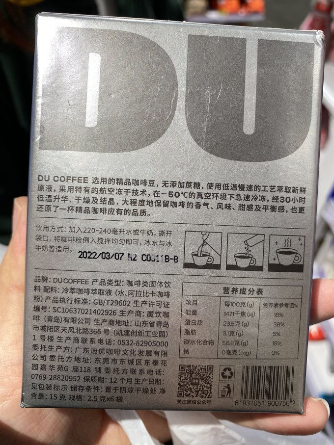 每日黑巧糖果巧克力