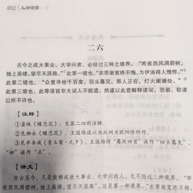 江苏科学技术出版社文学诗歌