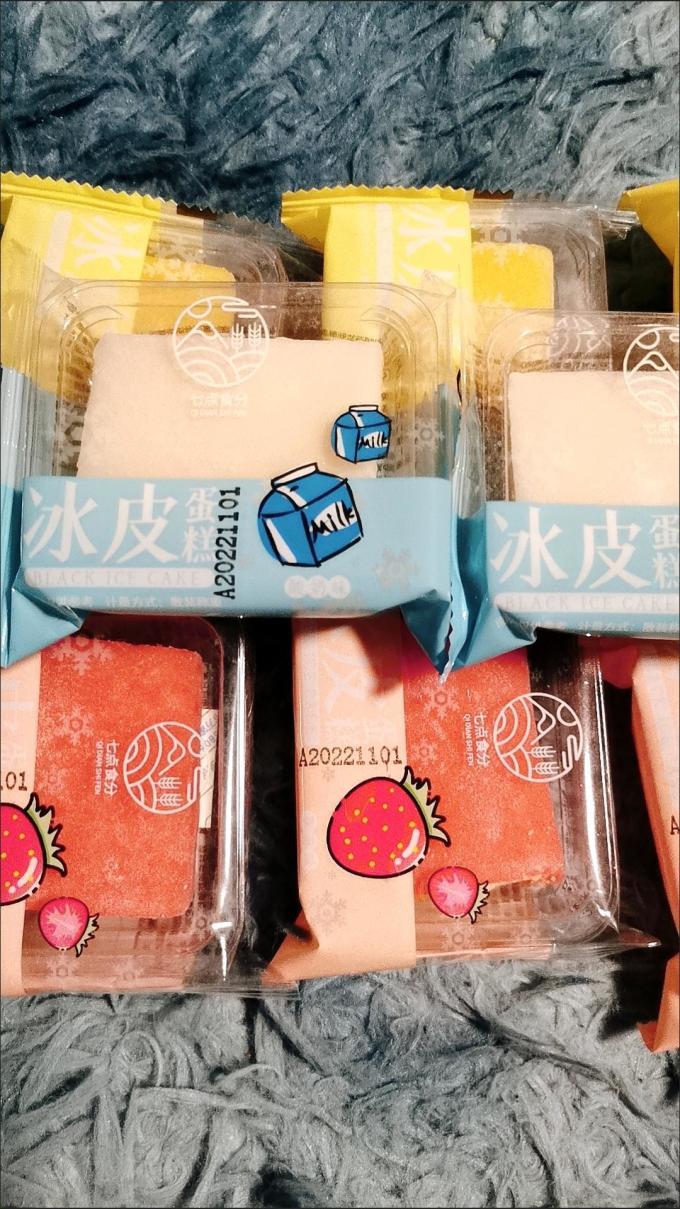七点食分面包