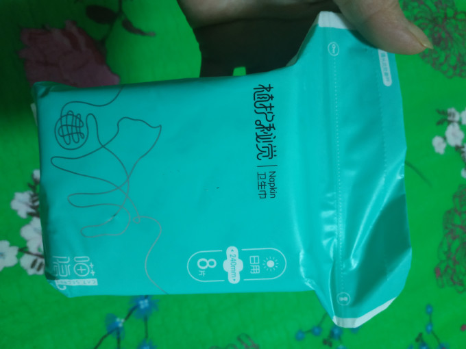 全棉时代卫生巾