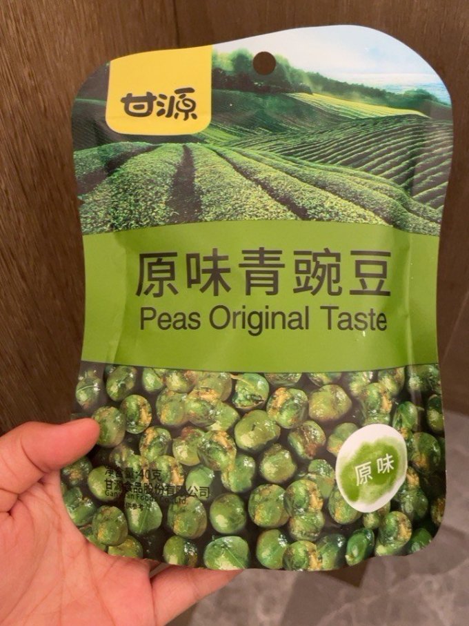 甘源其他休闲零食