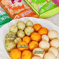 让我看看谁还没吃过这个夏威夷果仁脆呀！