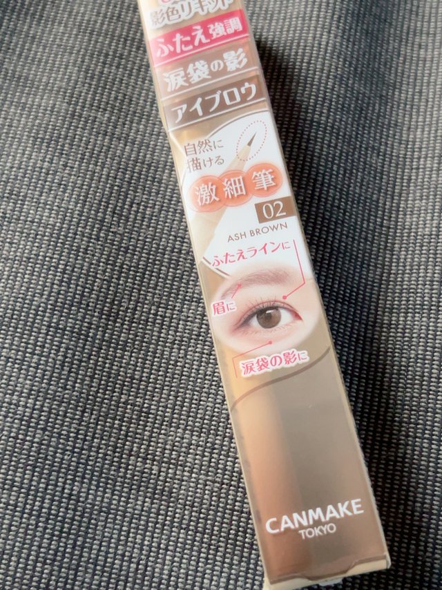 妈生卧蚕？？好自然好绝啊