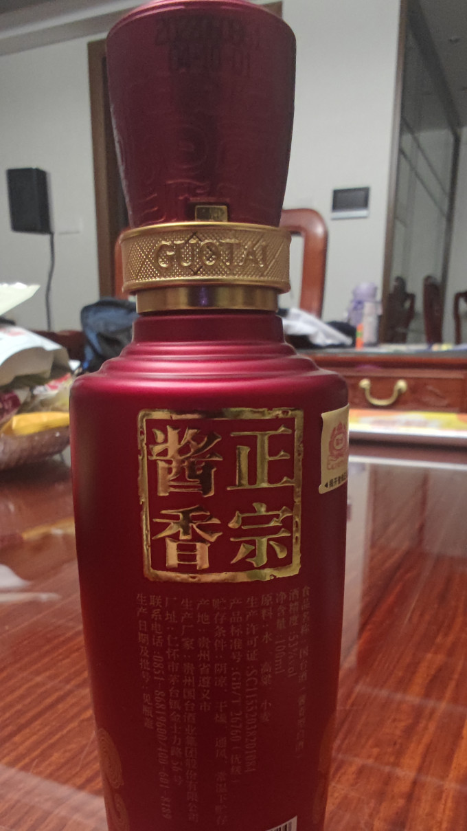国台白酒