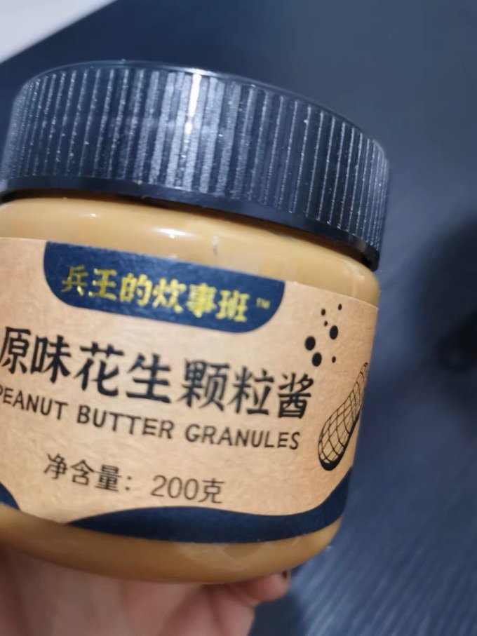 兵王的炊事班调味品
