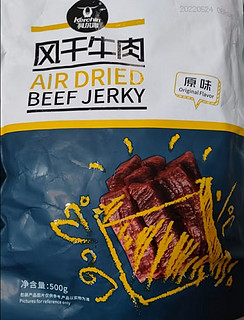 科尔沁风干牛肉干