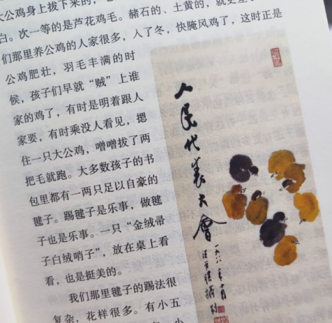 文学诗歌