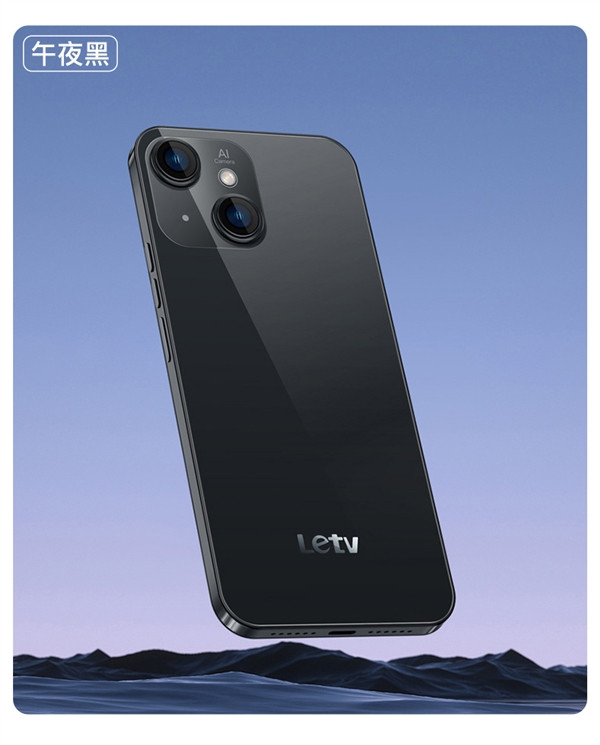 乐视推出 Y1 Pro+手机，酷似 iPhone 13