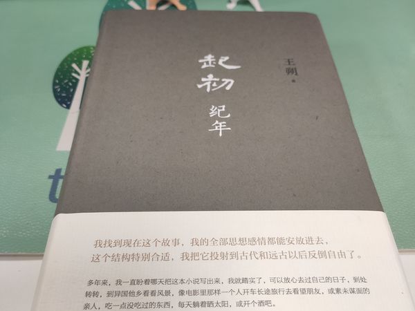 有文化的那啥,没人比得过这位朔爷了吧