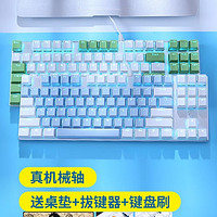 达尔优机械键盘，颜值与内在的极致选择
