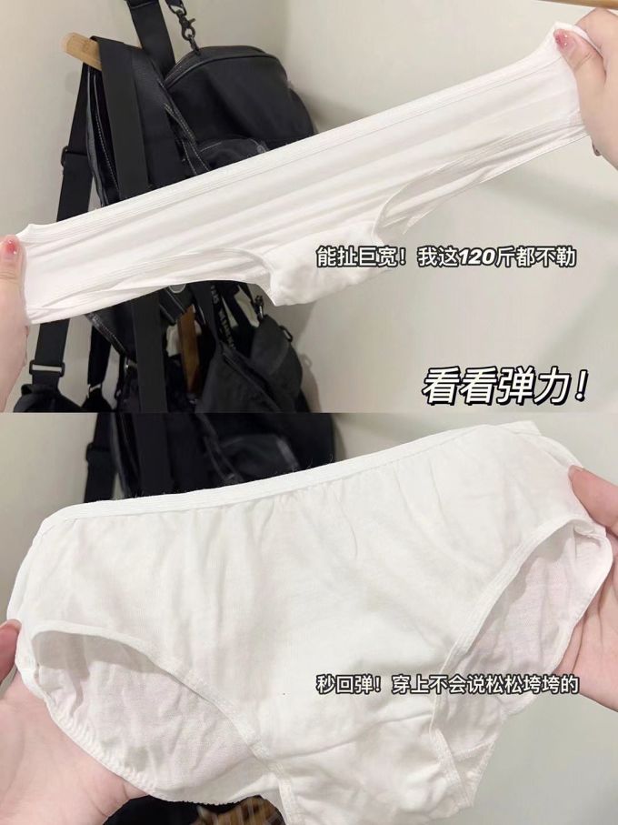 孕妇内裤