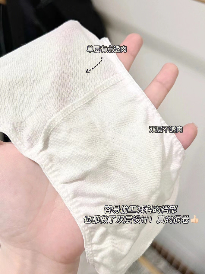 孕妇内裤