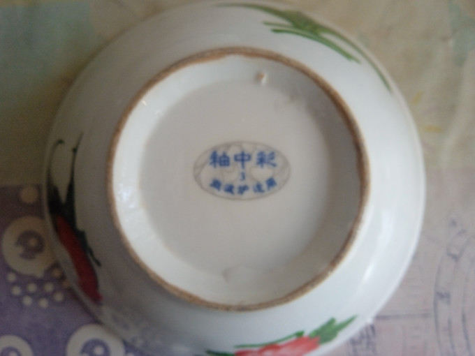 光一餐具