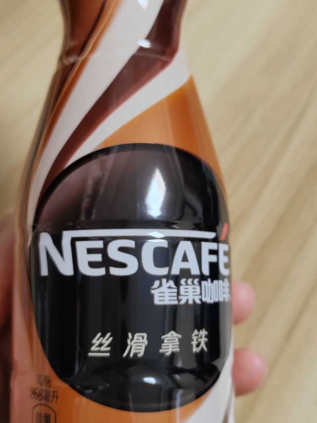 雀巢咖啡丝滑拿铁口味百喝不厌