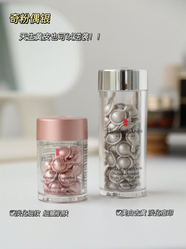奇粉偶银也太绝了！白嫩肌肤人家是专业的