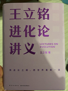 可能是地球上唯一可靠的成功学