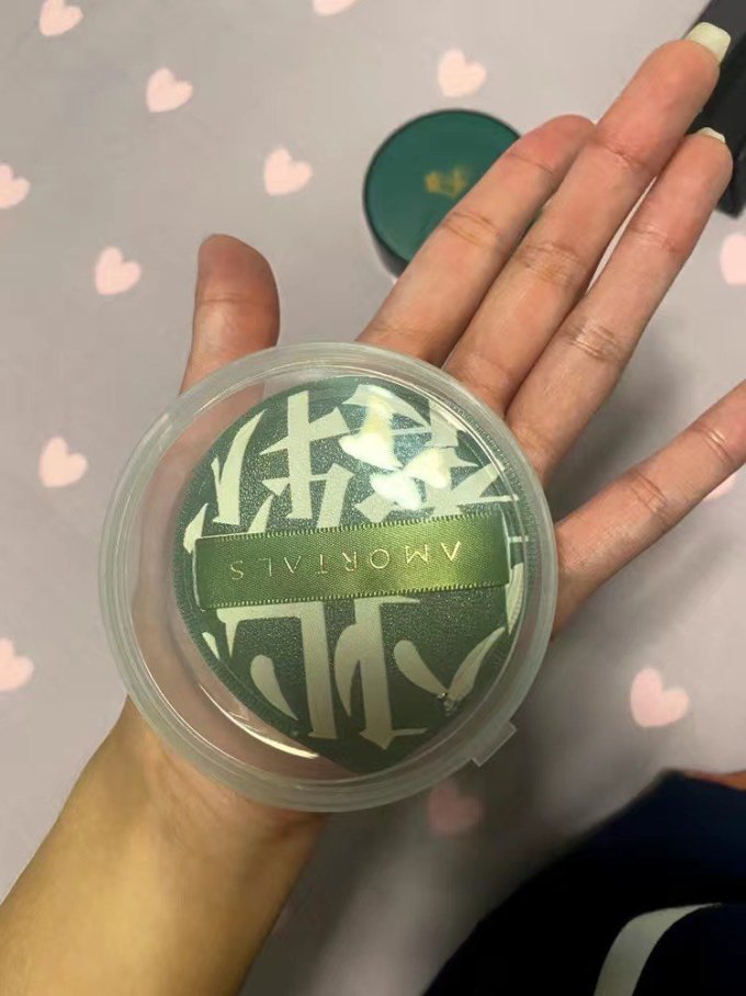 尔木萄定妆产品