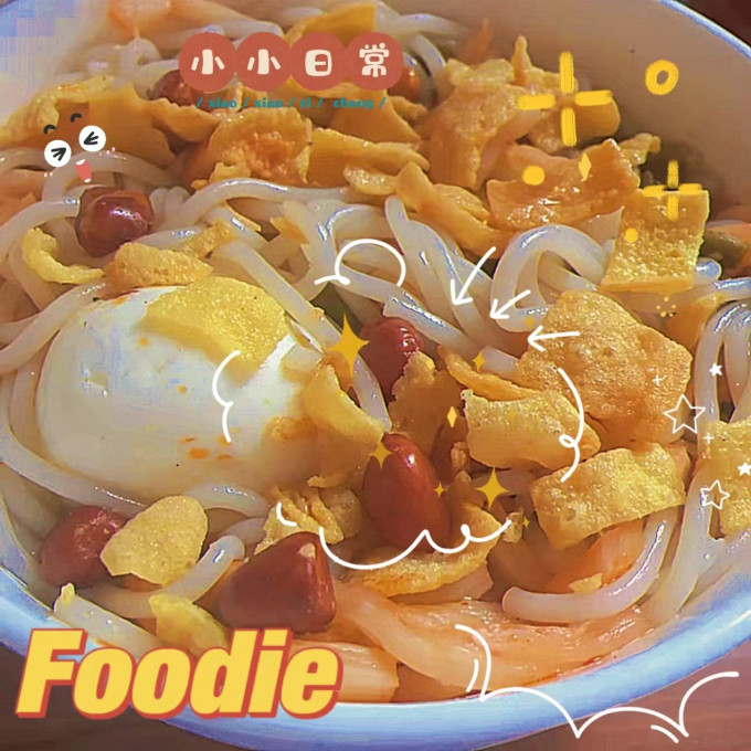 鼎螺鲜其他方便食品