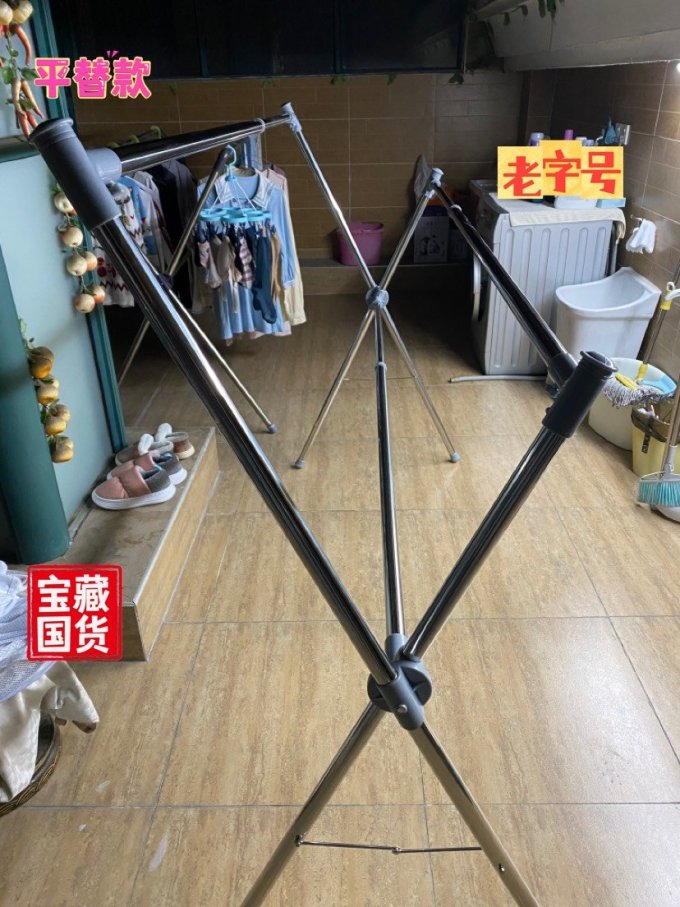 好太太衣架