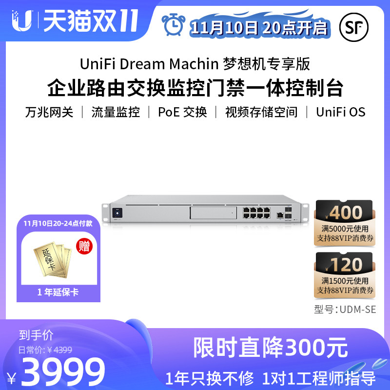 大户型怎么组网？高性价比的 AC+AP 路由推荐，搭建属于自己的全屋 WiFi