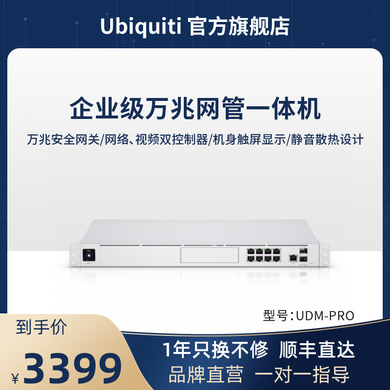 大户型怎么组网？高性价比的 AC+AP 路由推荐，搭建属于自己的全屋 WiFi