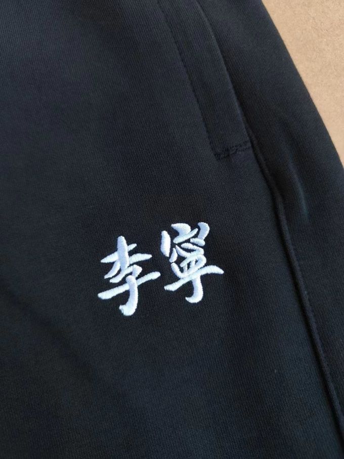 李宁运动长裤