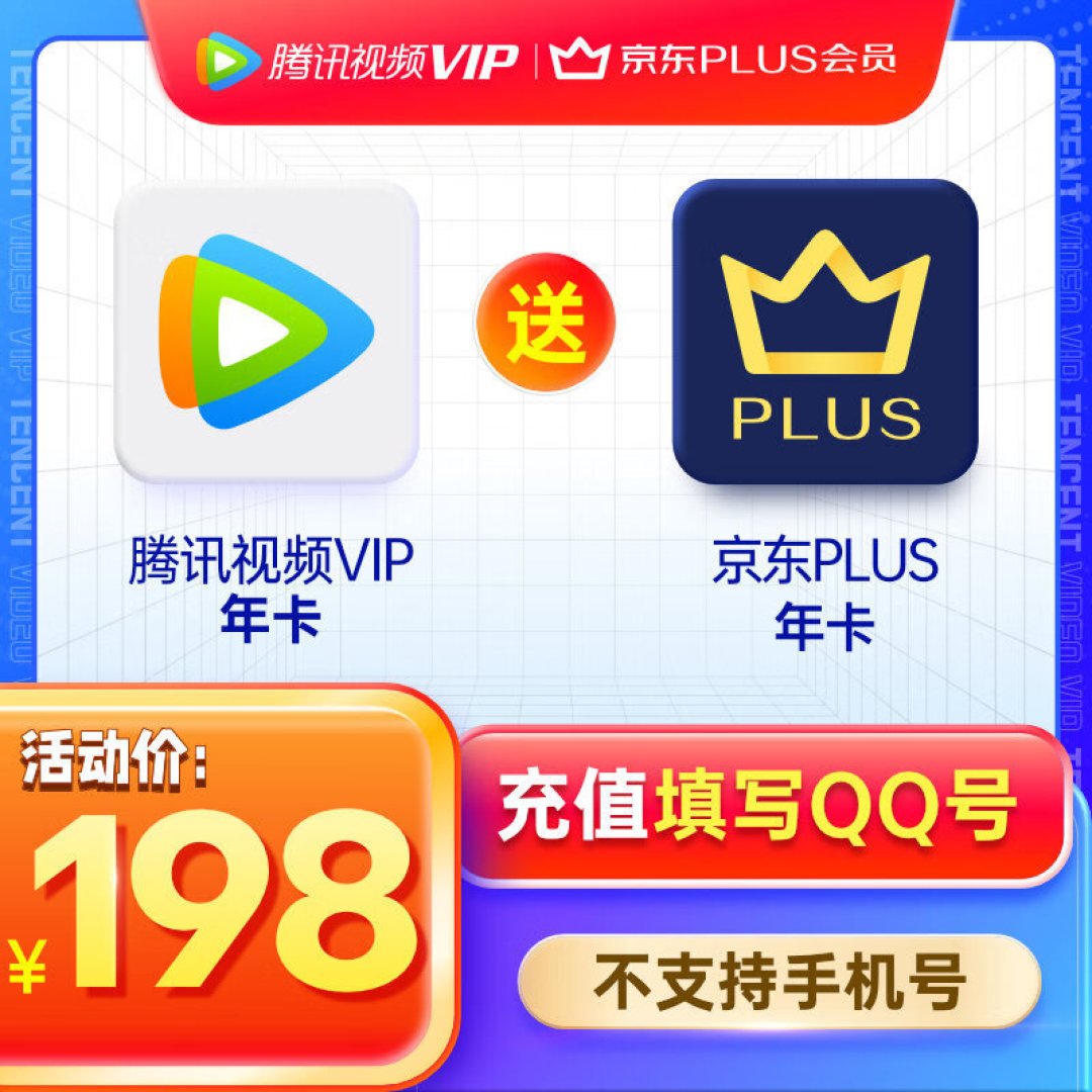 京东价格保护最强攻略来了!!!!