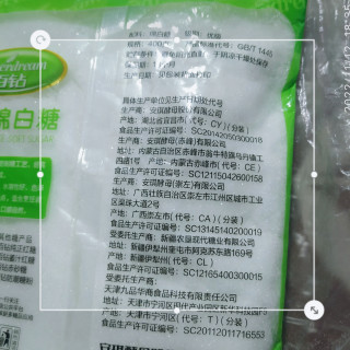 绵白糖真的很适合用来蘸