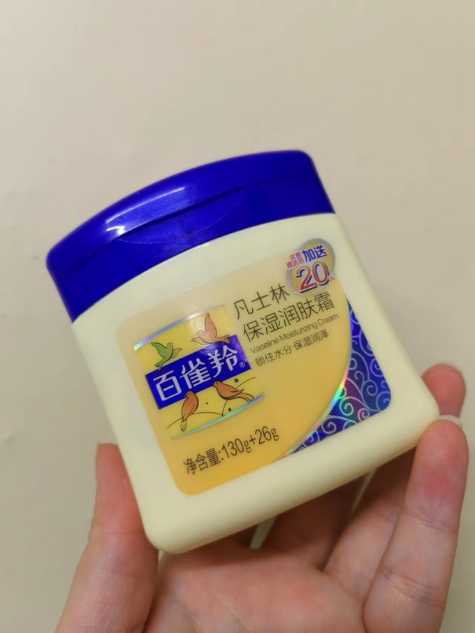身体乳液