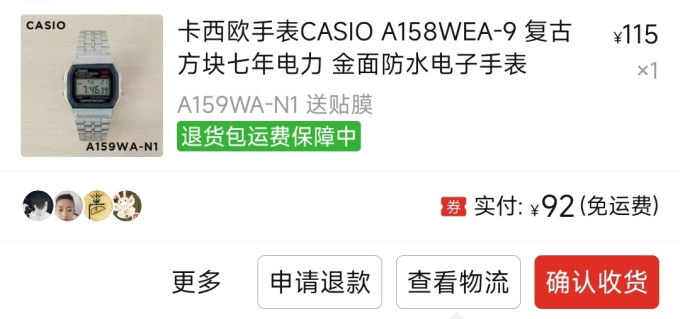 卡西欧男款石英表
