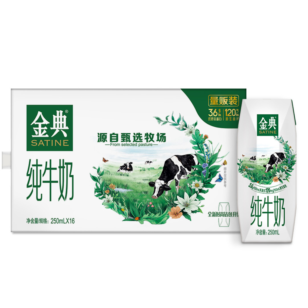 双十一我家囤的那些牛奶