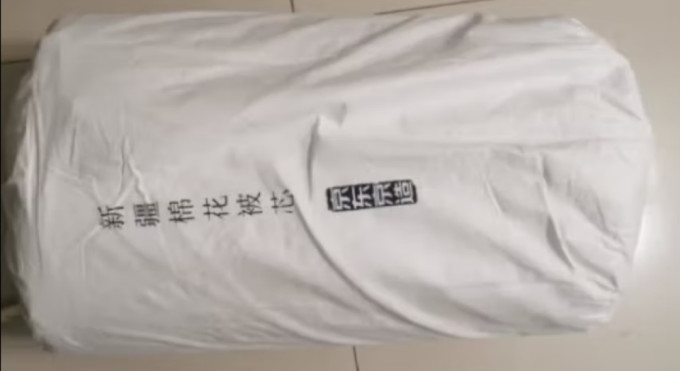京东京造被子褥子