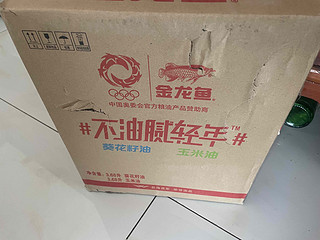 这么优惠食用油，你囤了吗？