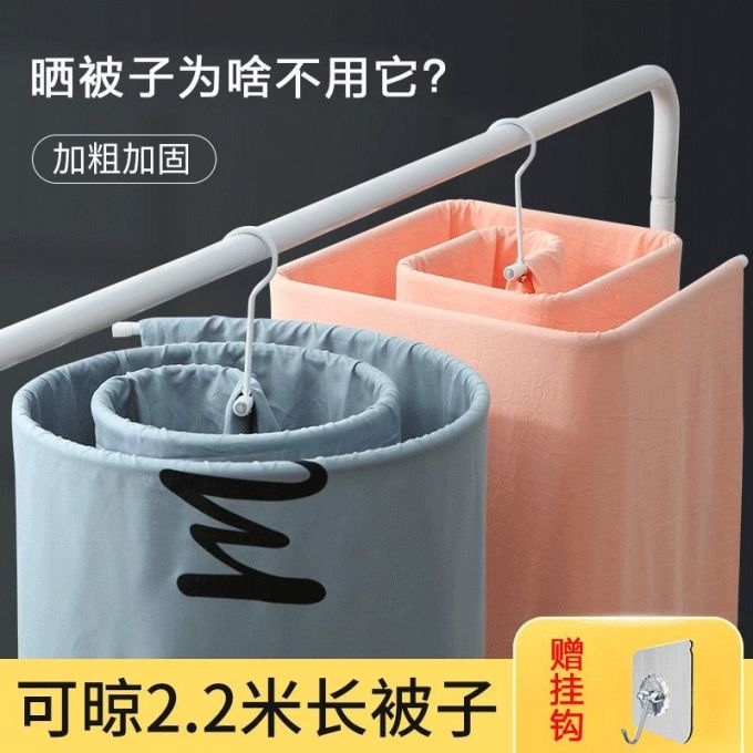 收纳博士衣架