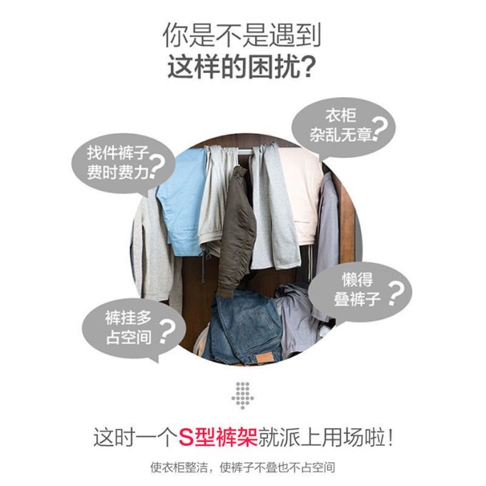 收纳用品