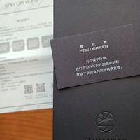 植村秀小黑方唇膏